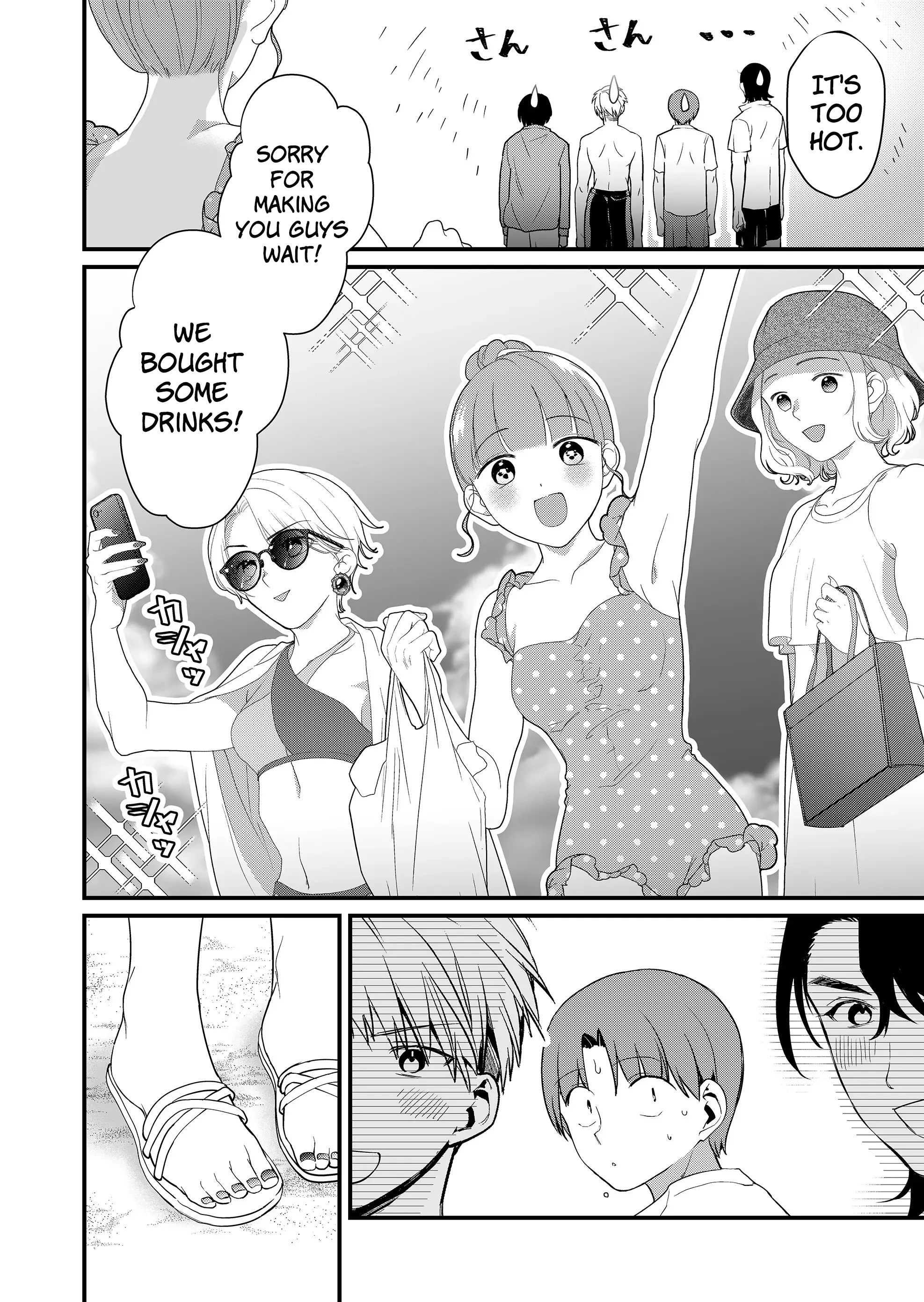 Page 3 of Chapter 49