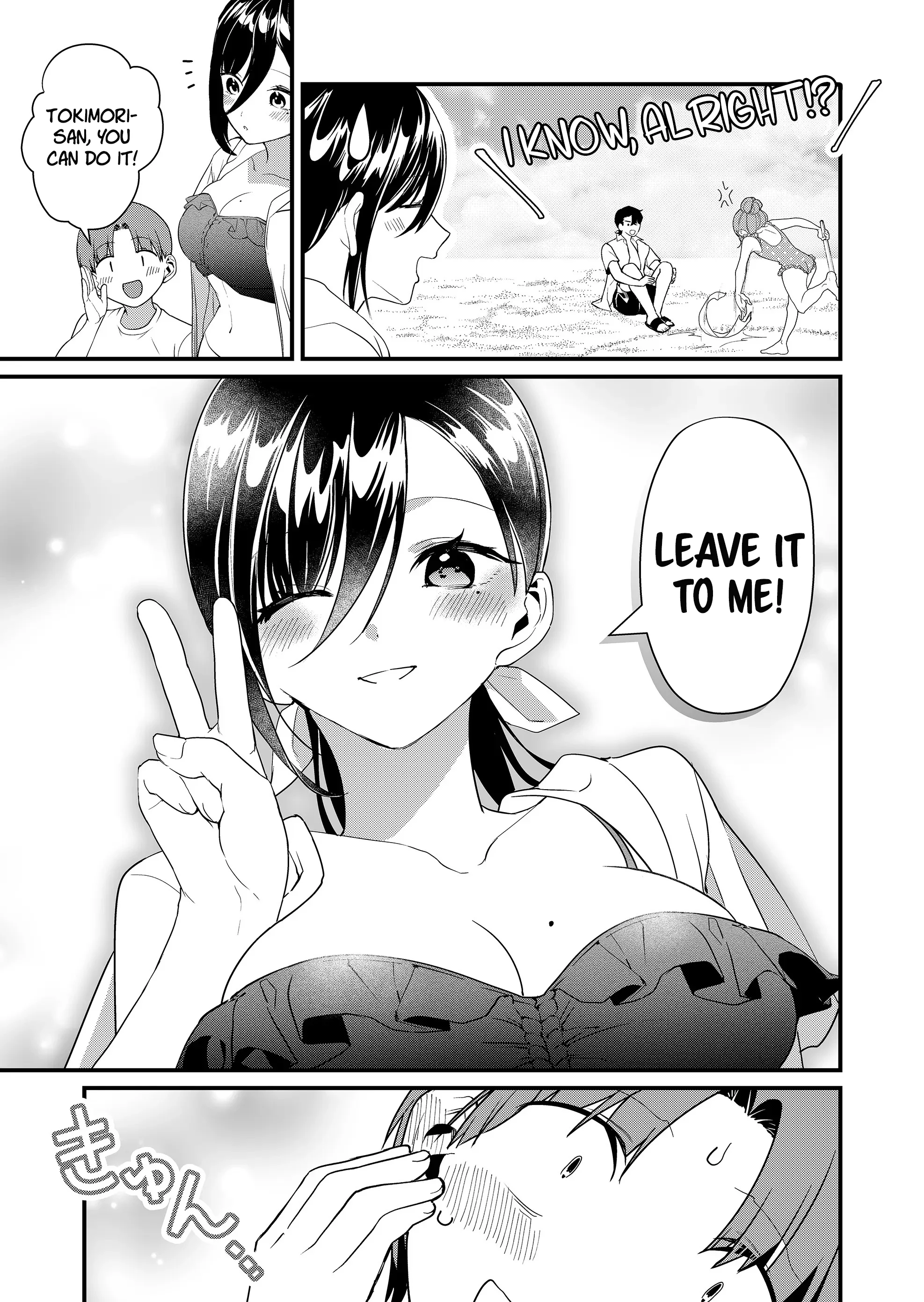 Page 8 of Chapter 49