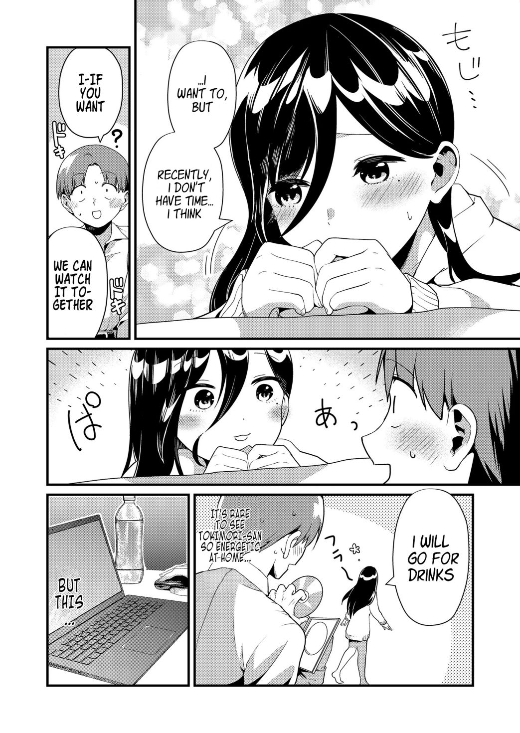 Page 5 of Chapter 5