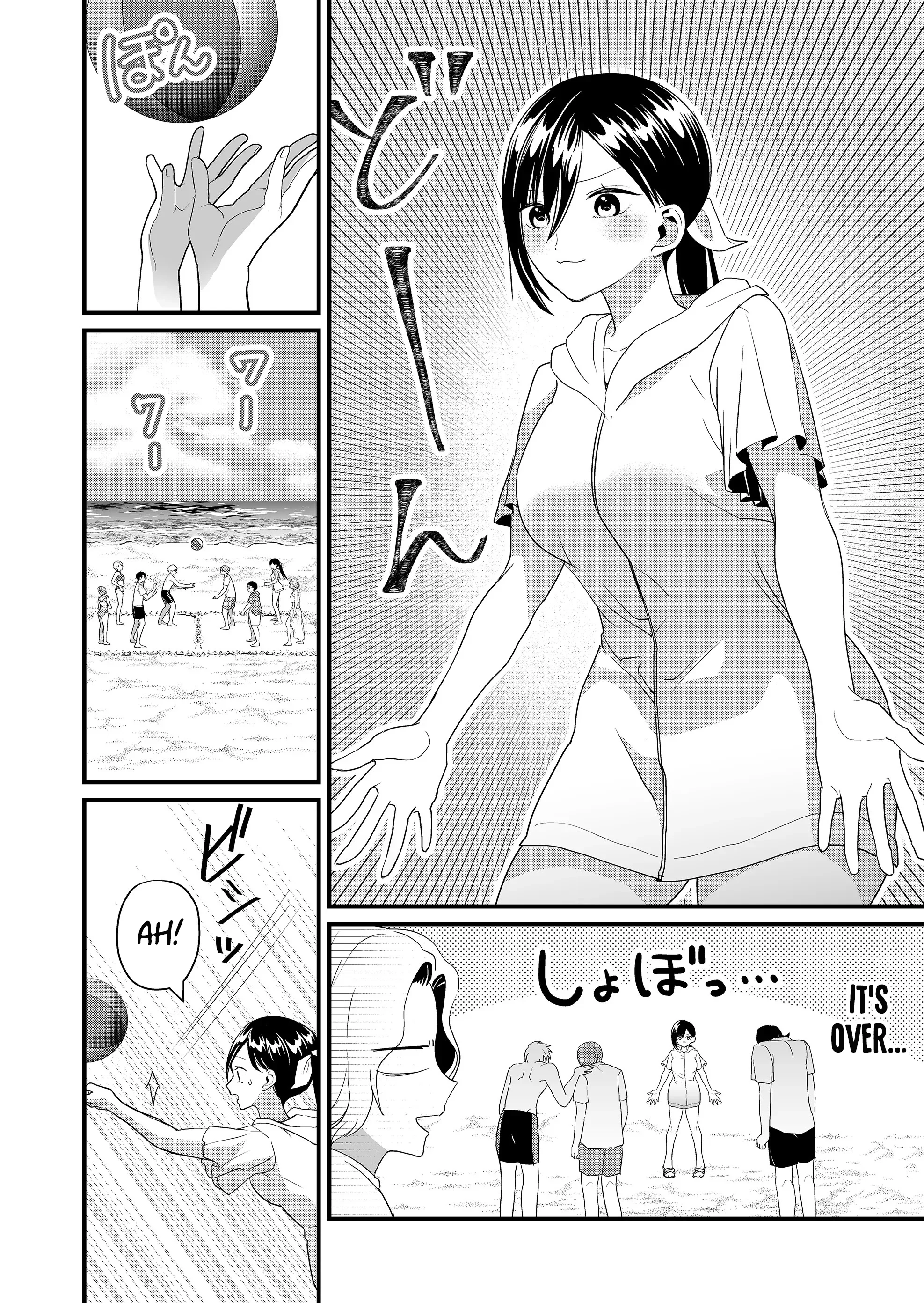 Page 7 of Chapter 50