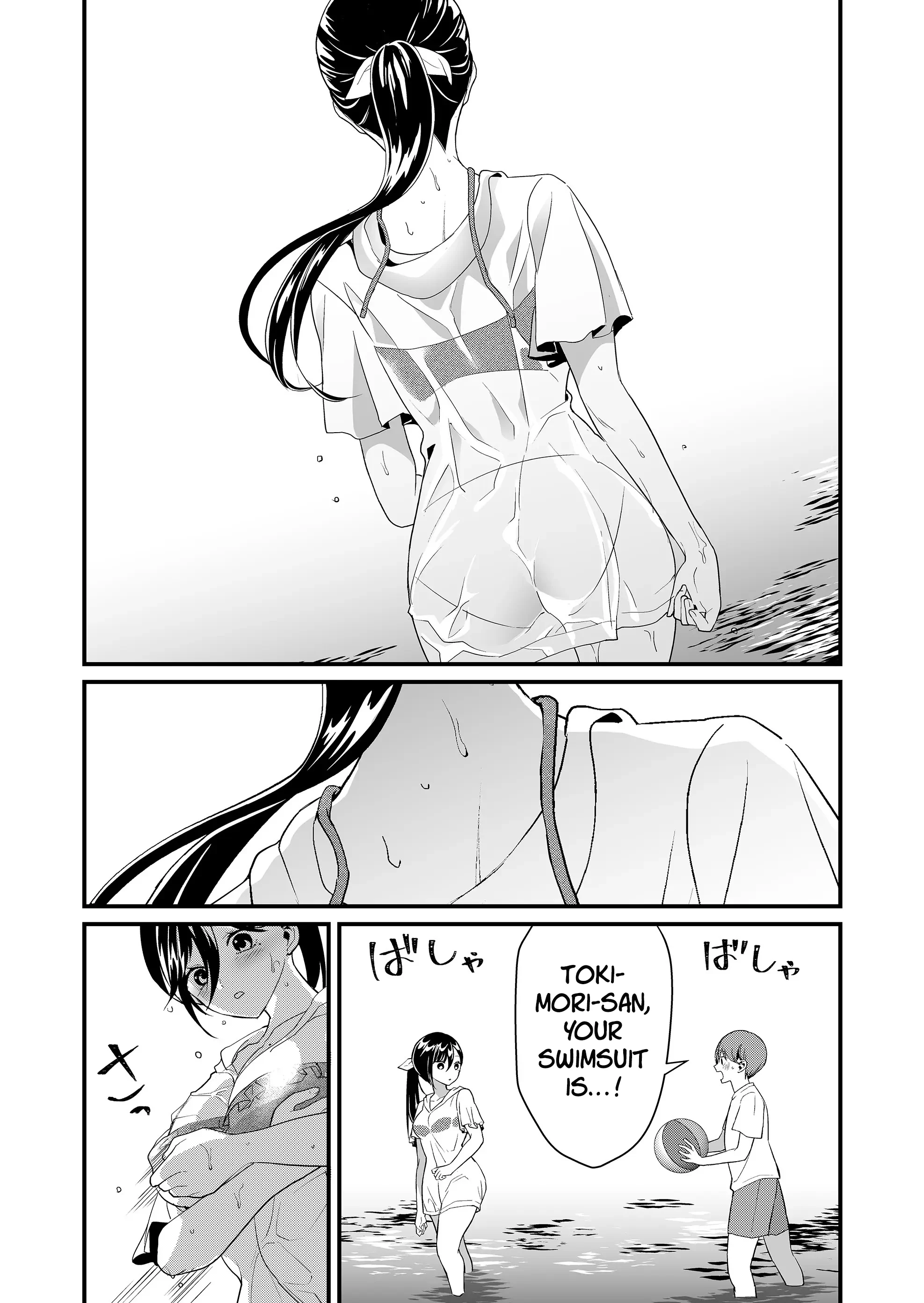 Page 9 of Chapter 50