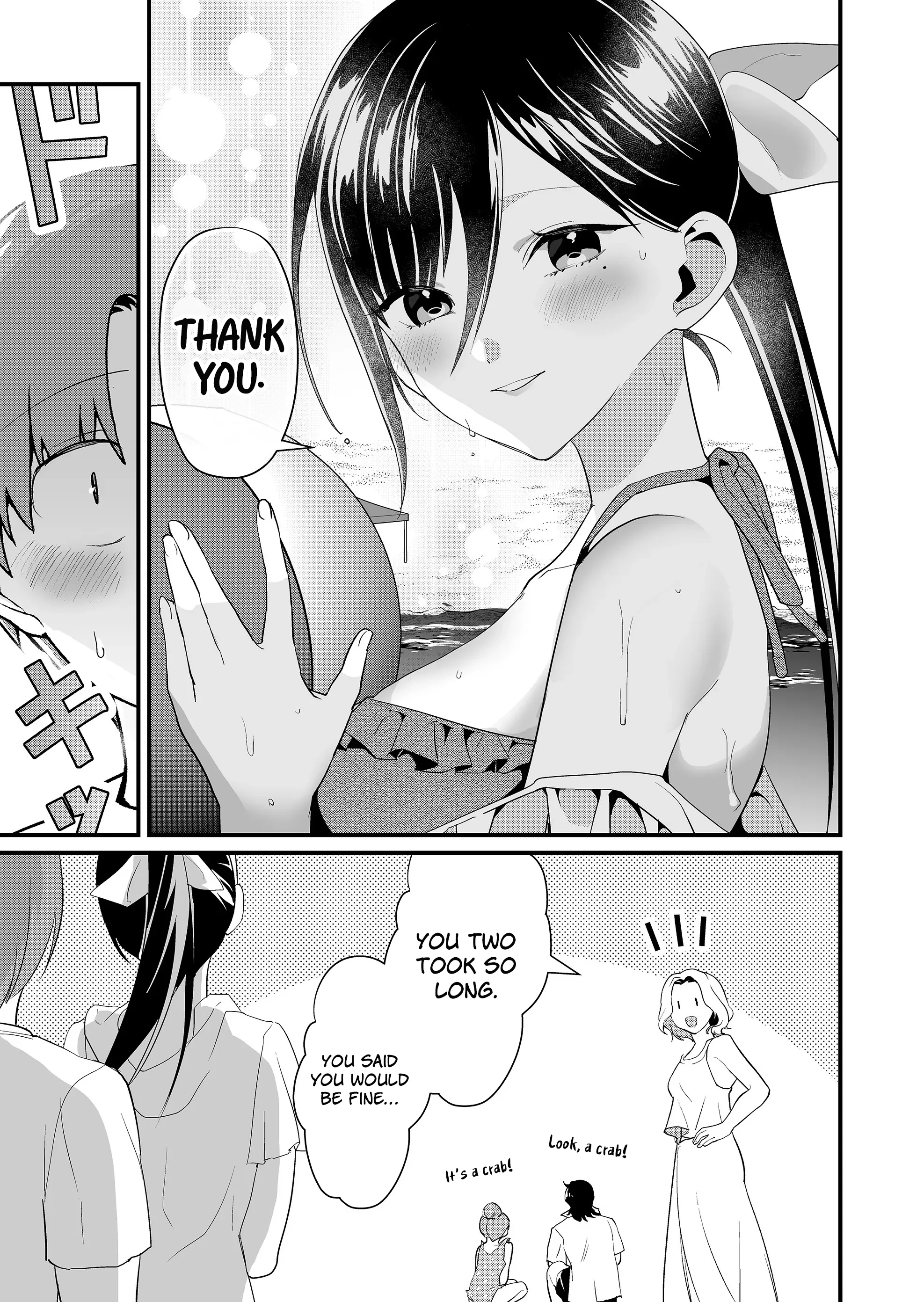 Page 12 of Chapter 50