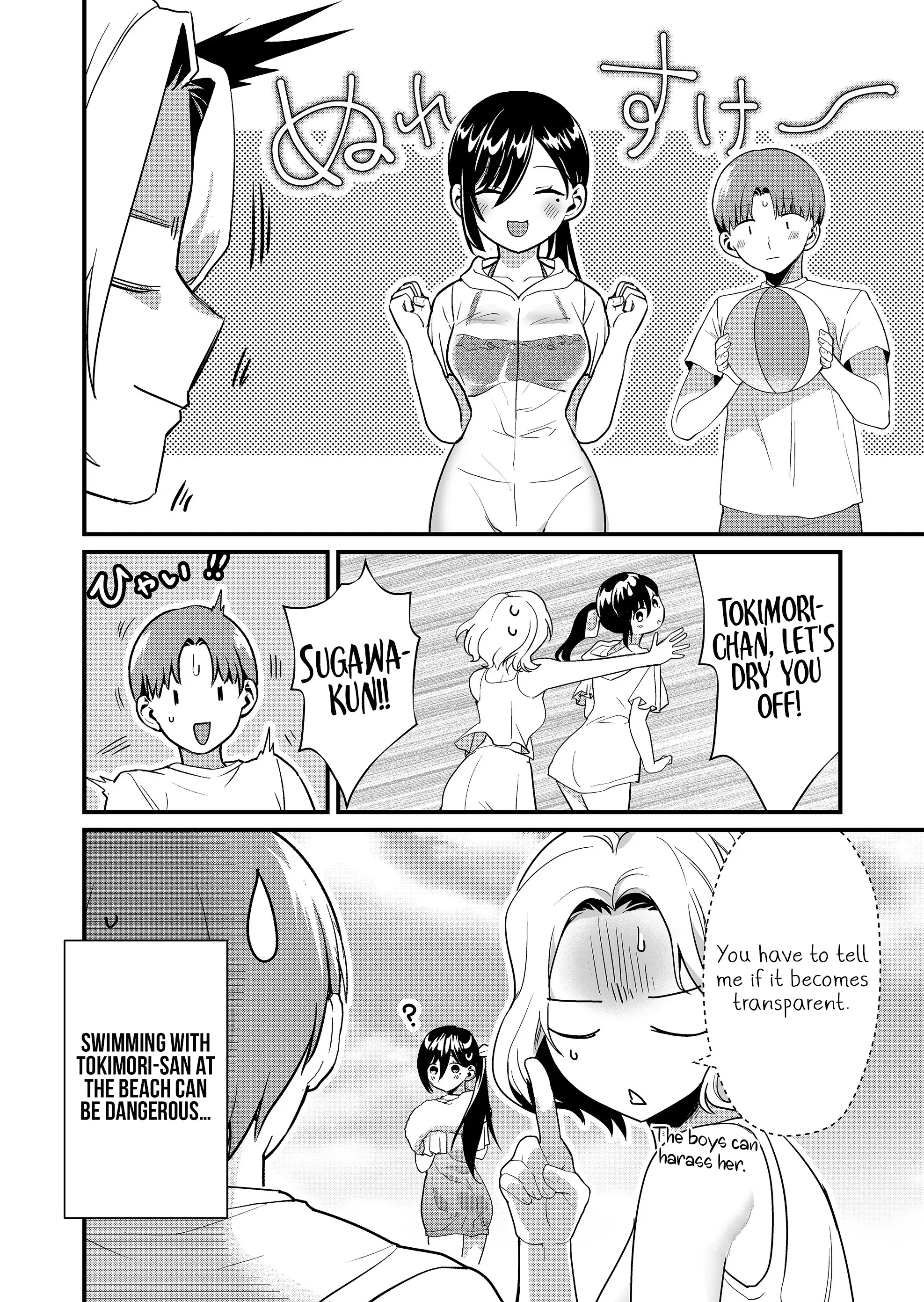 Page 13 of Chapter 50