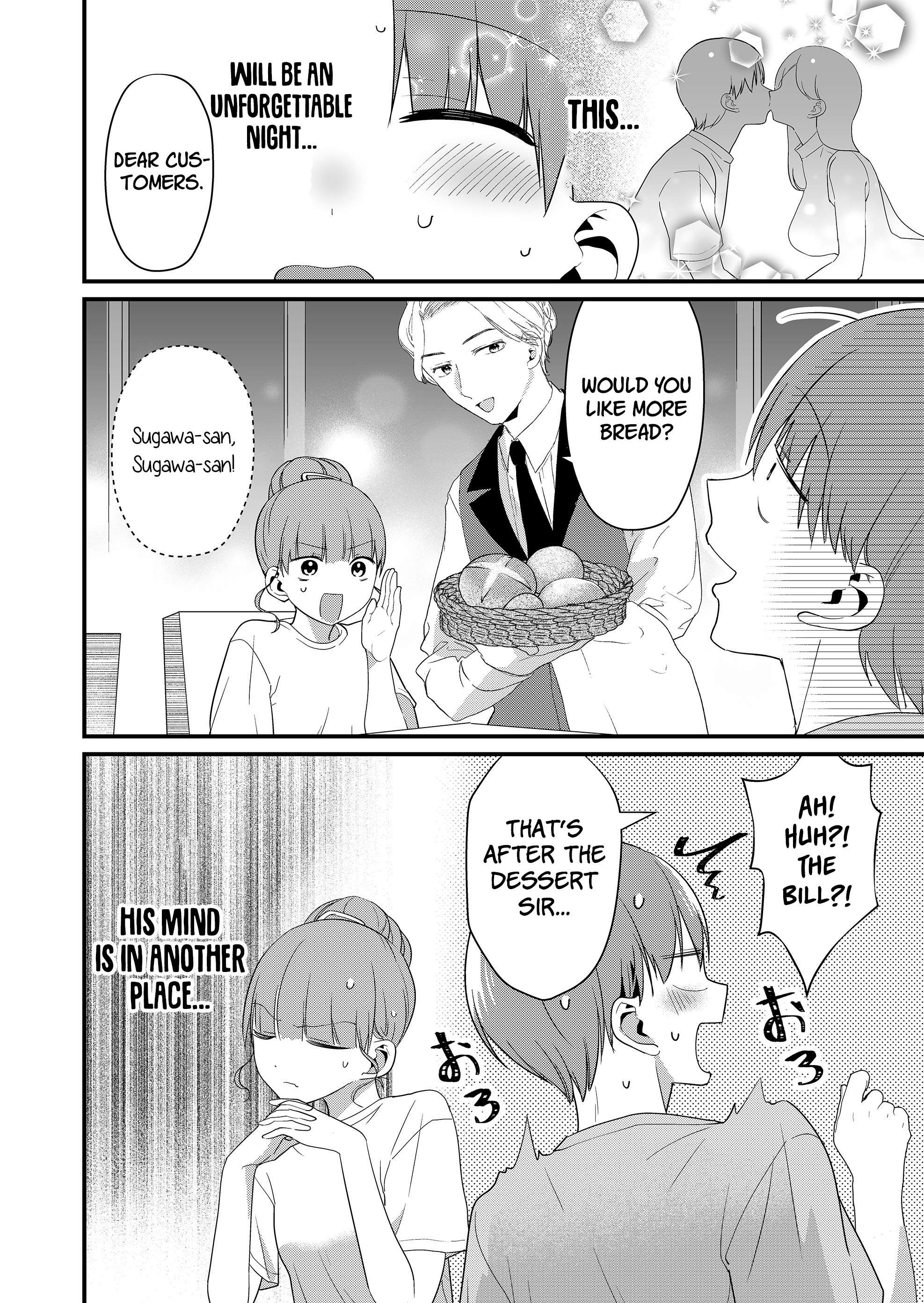 Page 13 of Chapter 57