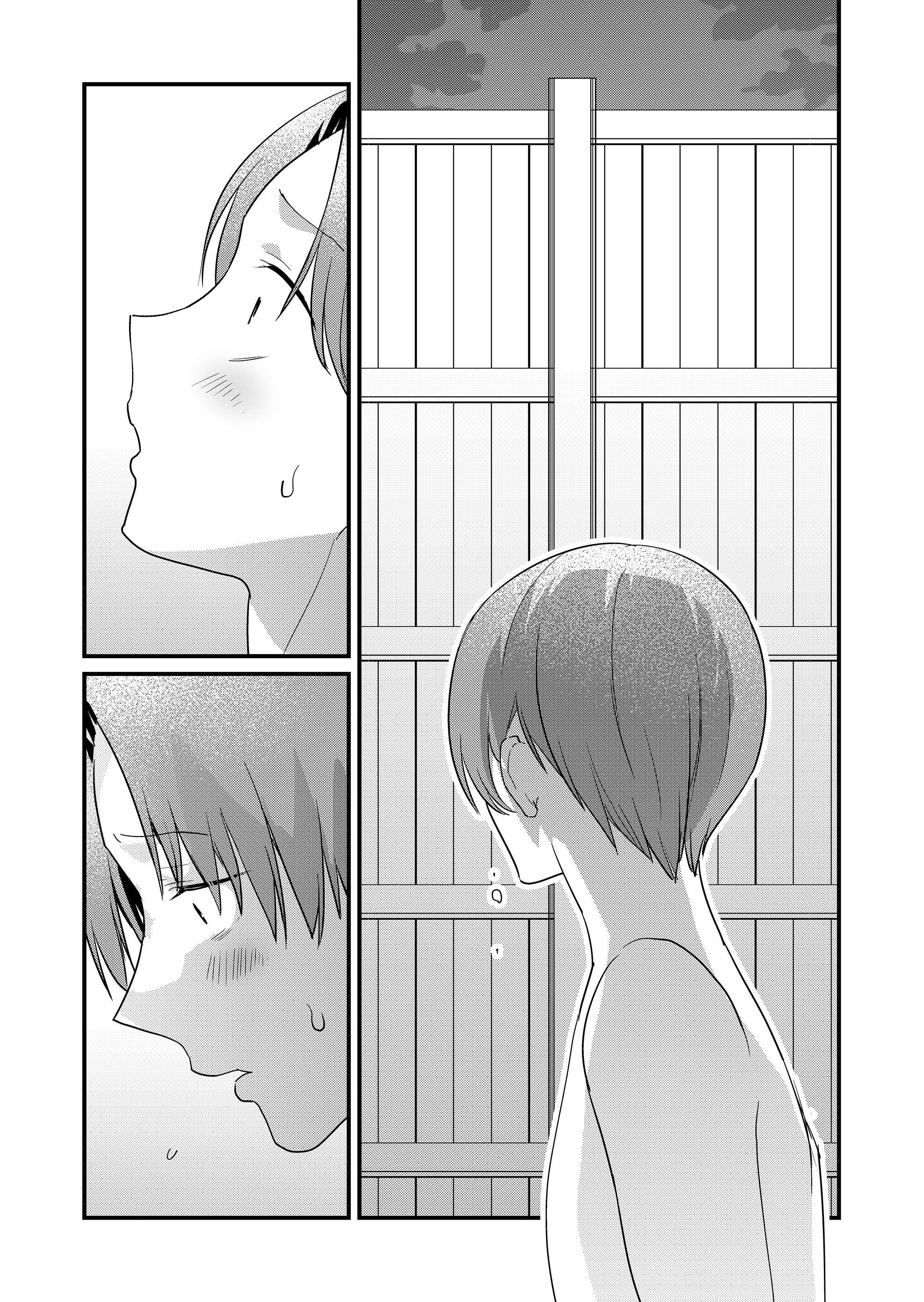 Page 13 of Chapter 63