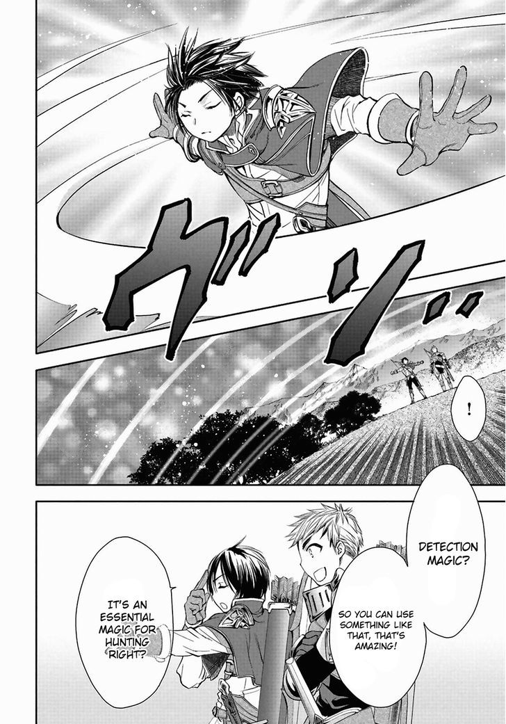 Page 12 of Chapter 1
