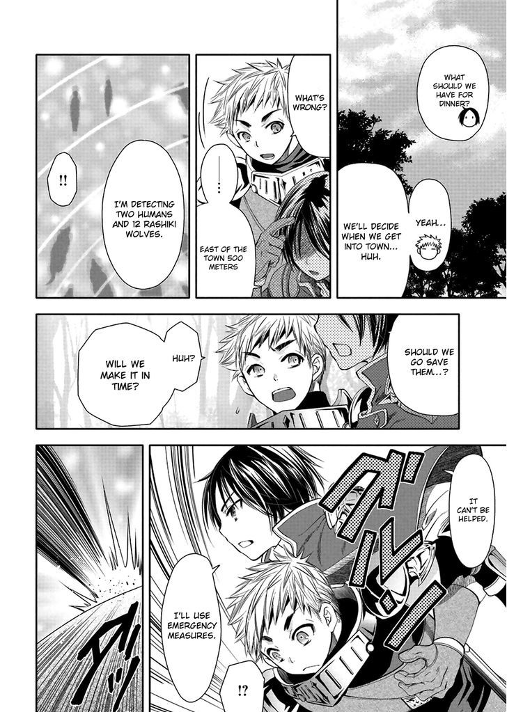Page 20 of Chapter 1