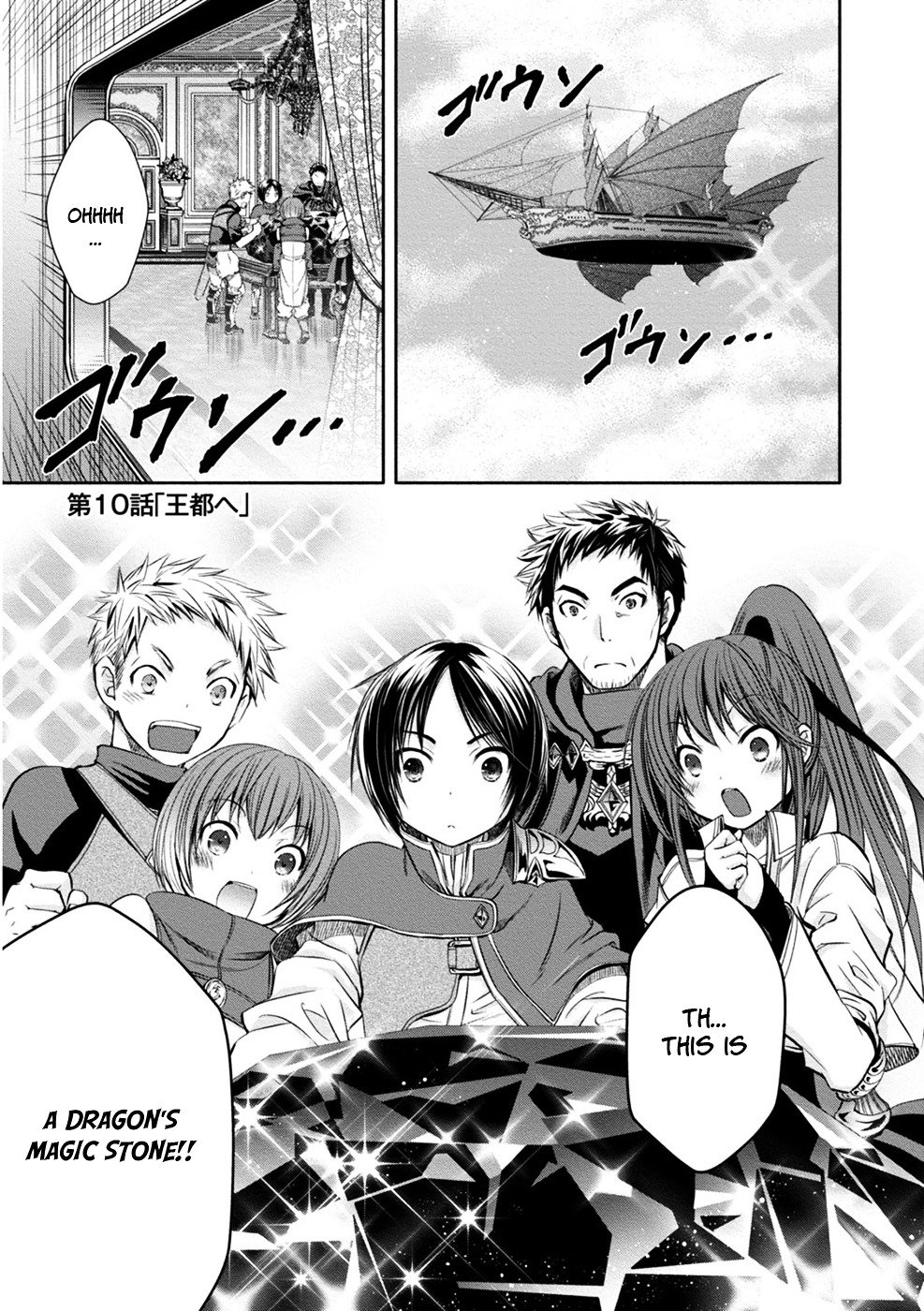 Page 3 of Chapter 10