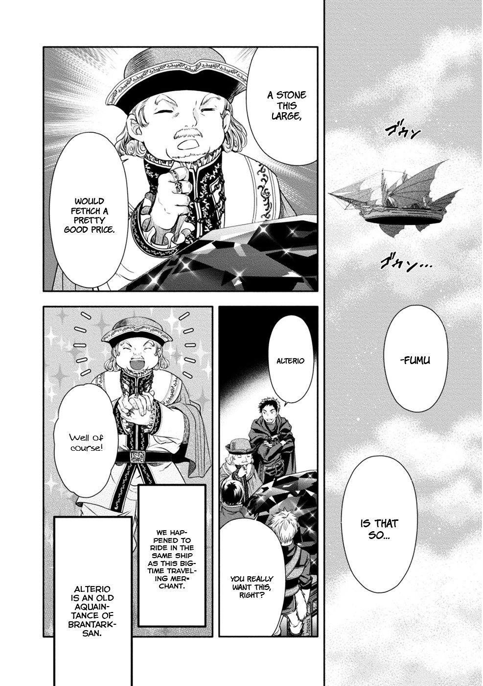 Page 8 of Chapter 10