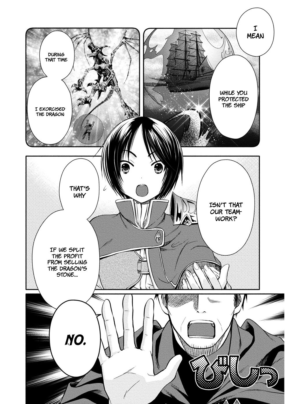 Page 14 of Chapter 10