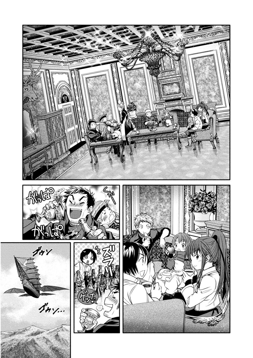 Page 21 of Chapter 10