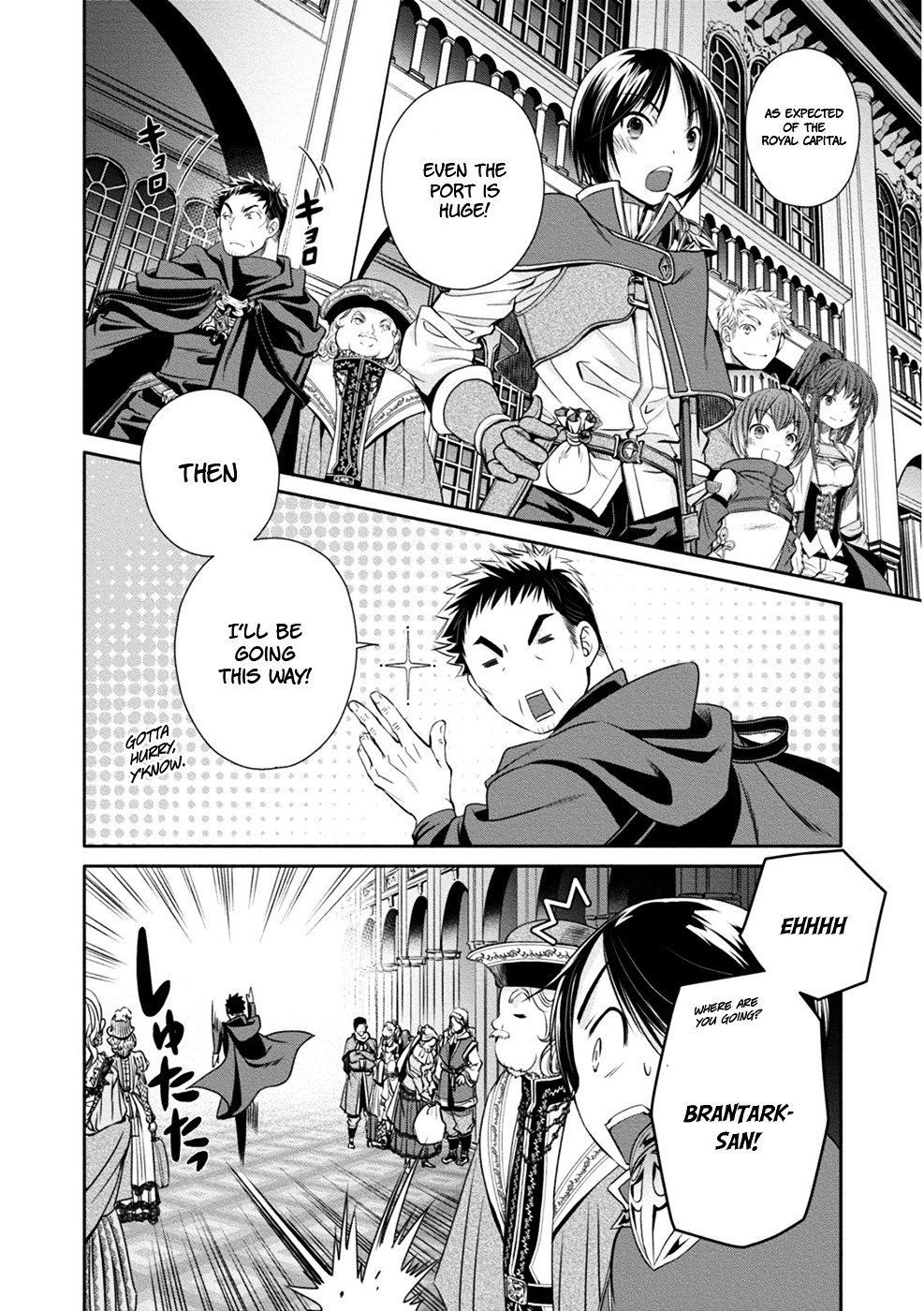 Page 24 of Chapter 10