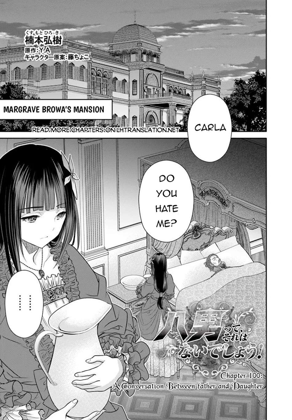 Page 2 of Chapter 100