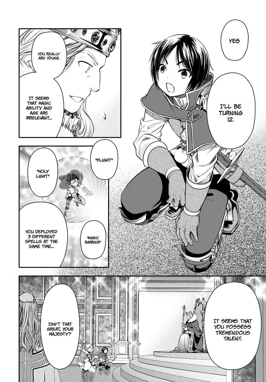 Page 14 of Chapter 11