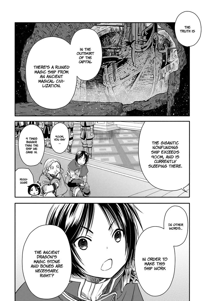 Page 20 of Chapter 11