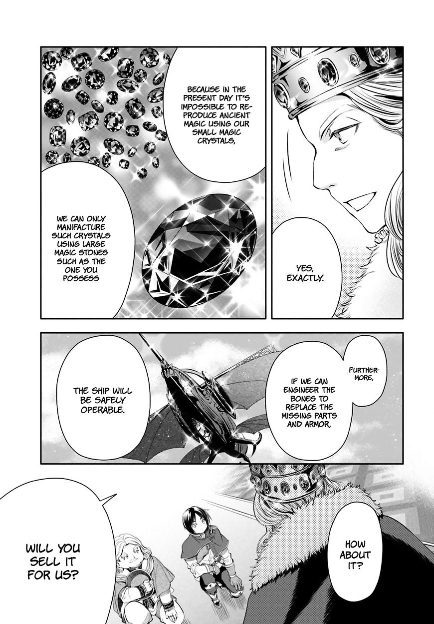 Page 21 of Chapter 11