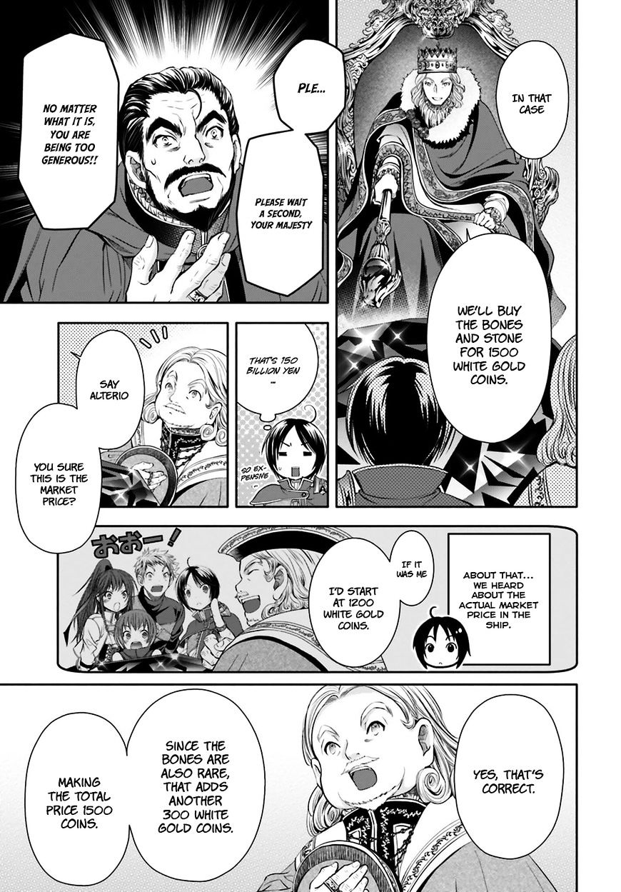 Page 23 of Chapter 11