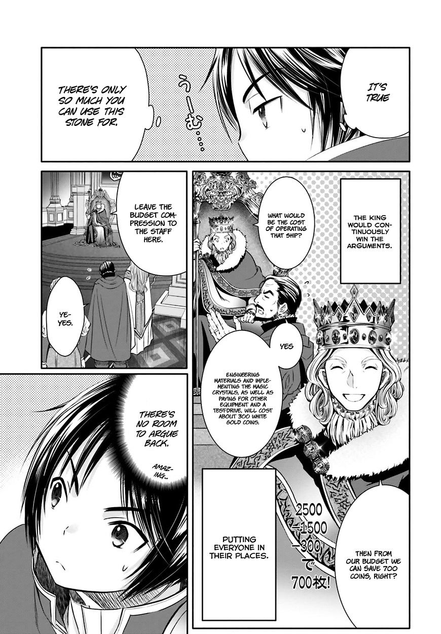 Page 25 of Chapter 11