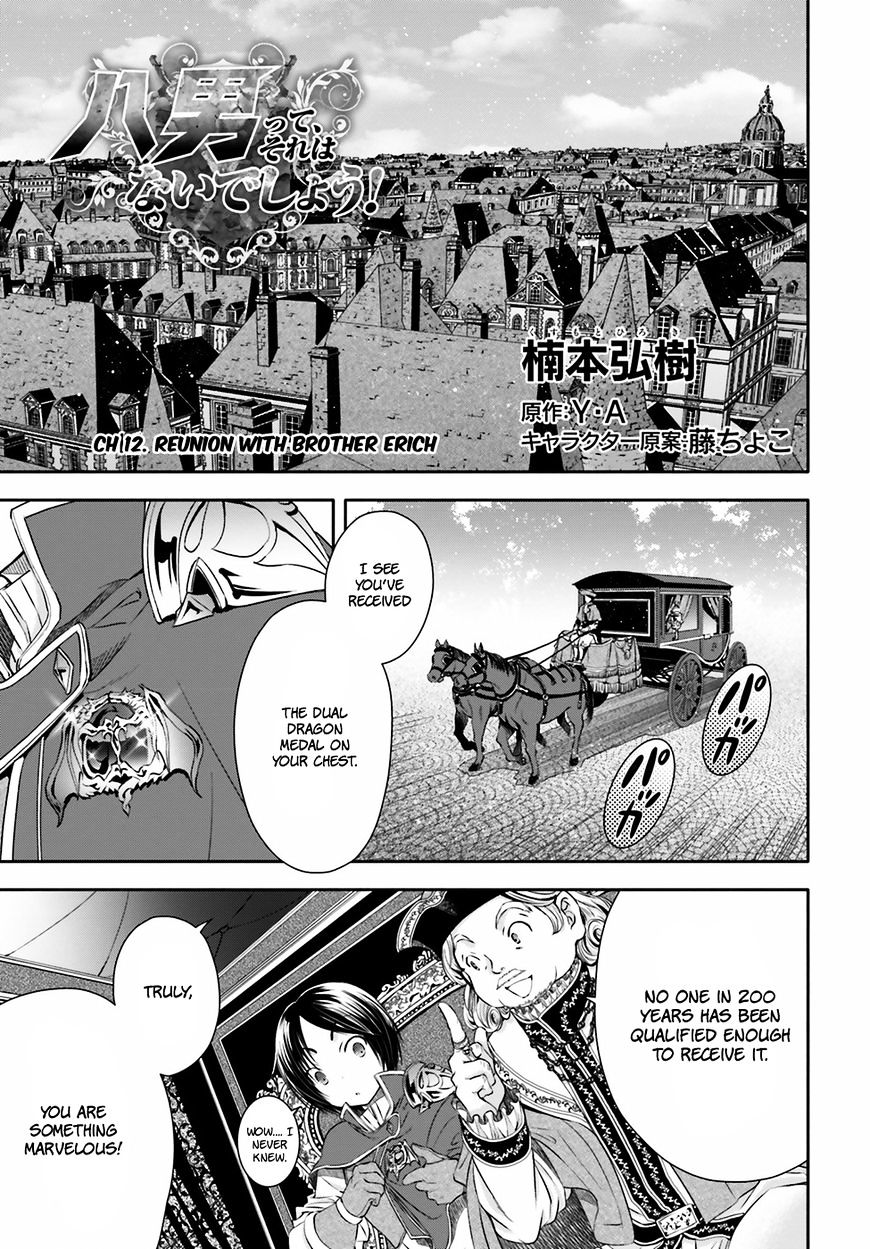 Page 2 of Chapter 12
