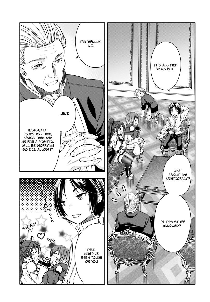 Page 14 of Chapter 12