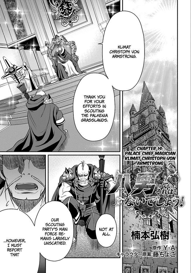 Page 3 of Chapter 14