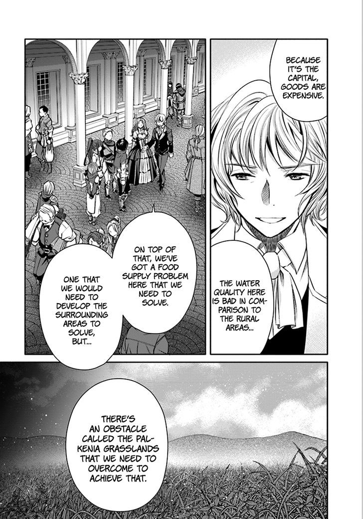 Page 14 of Chapter 14