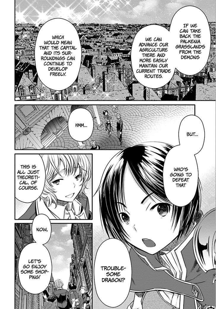 Page 16 of Chapter 14