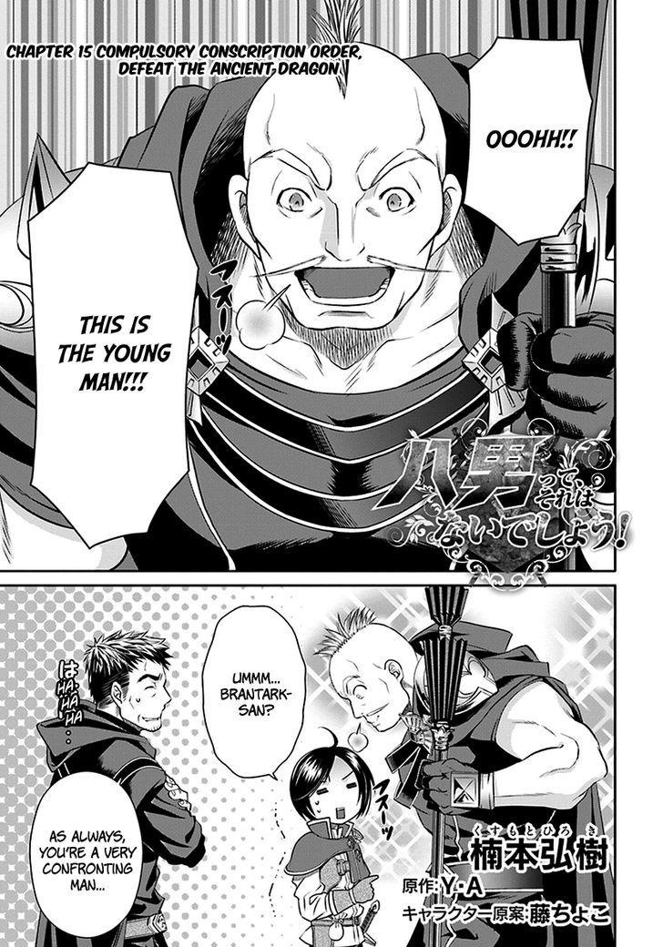 Page 3 of Chapter 15