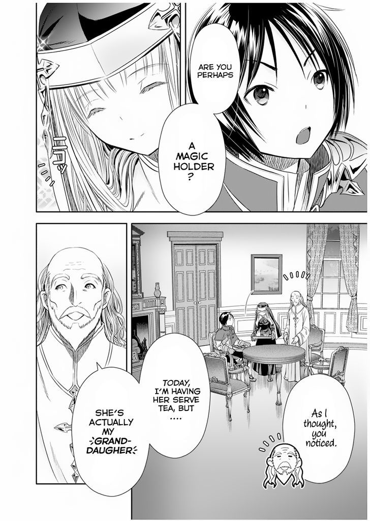 Page 31 of Chapter 16