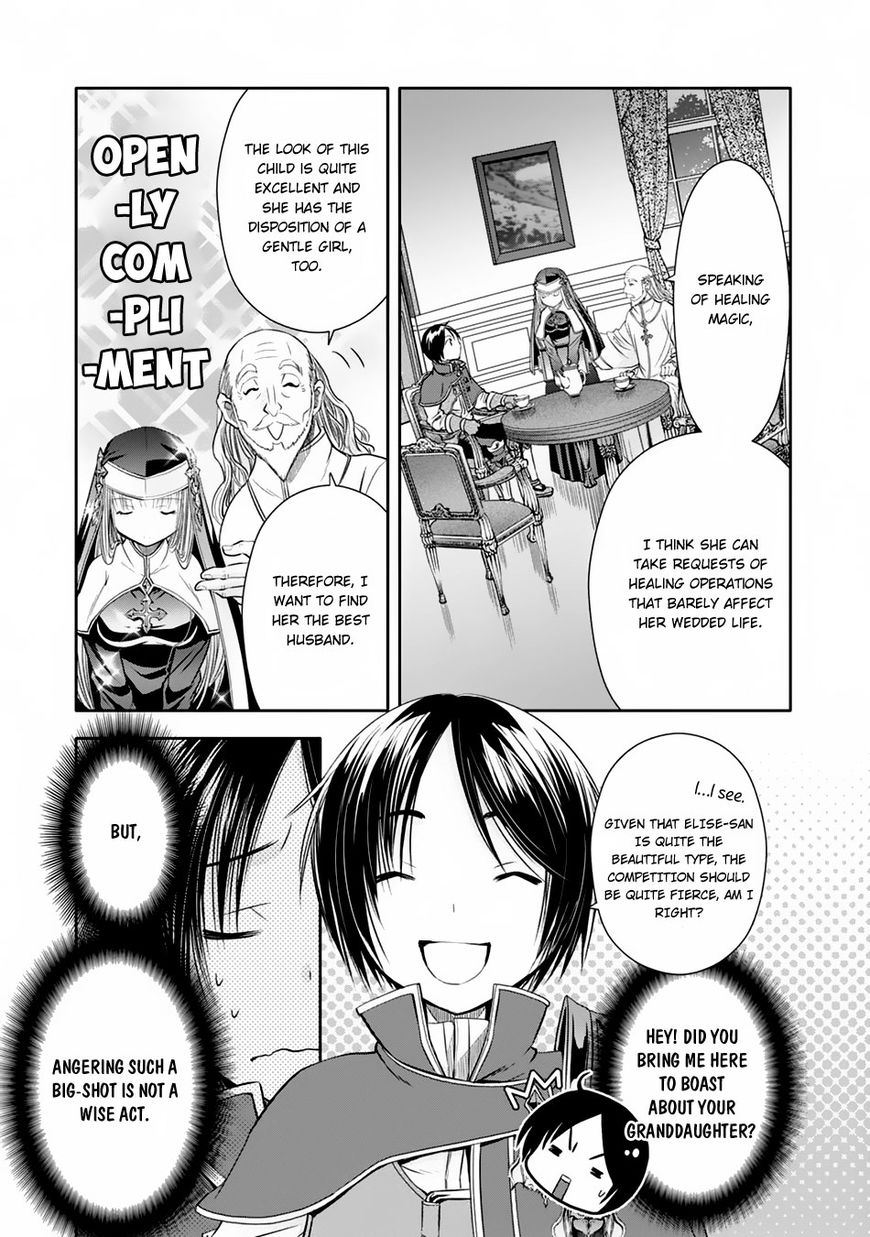 Page 5 of Chapter 17