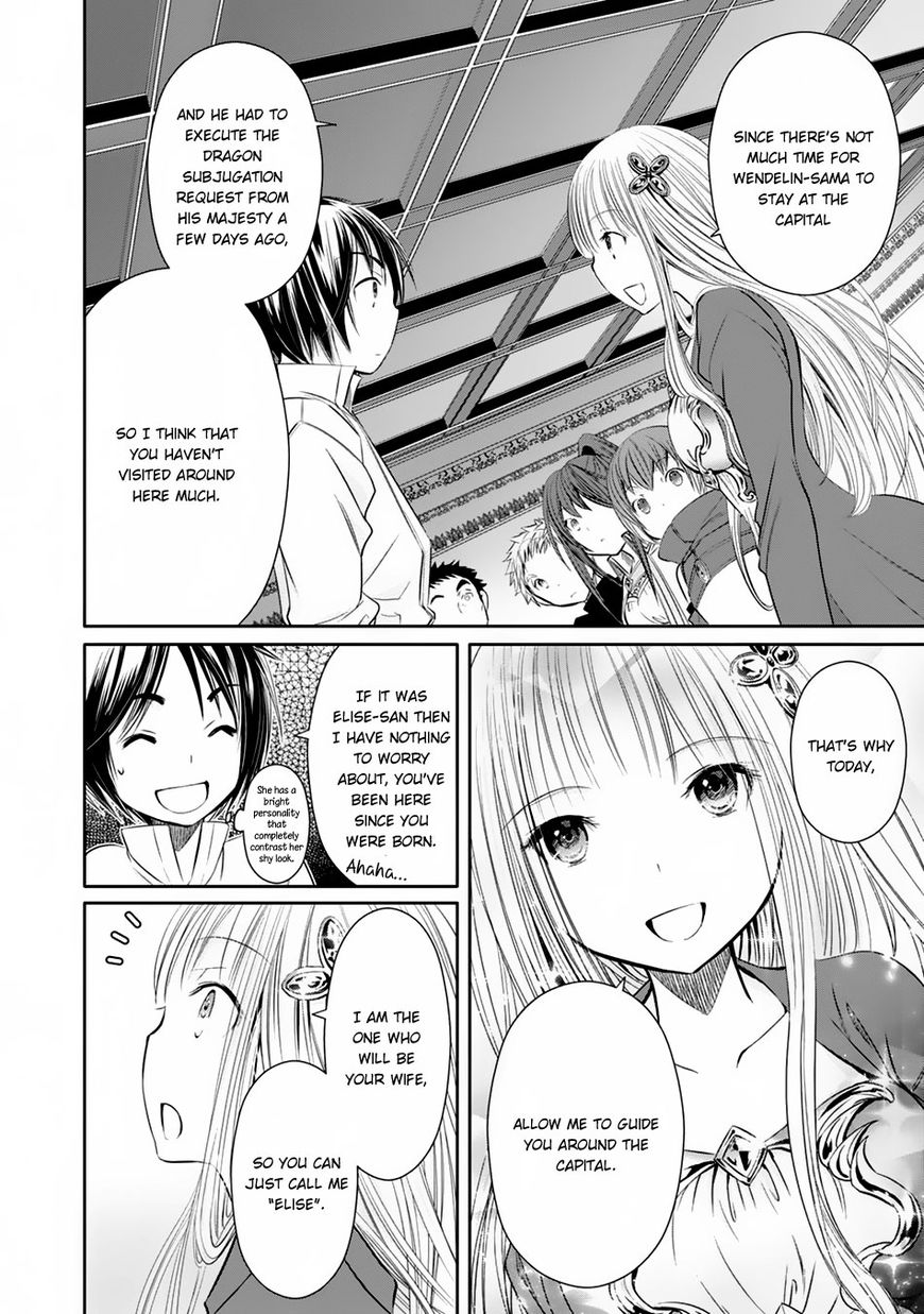 Page 12 of Chapter 17