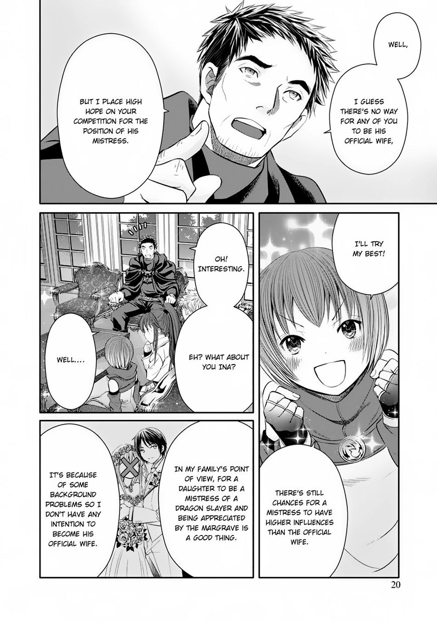 Page 20 of Chapter 17