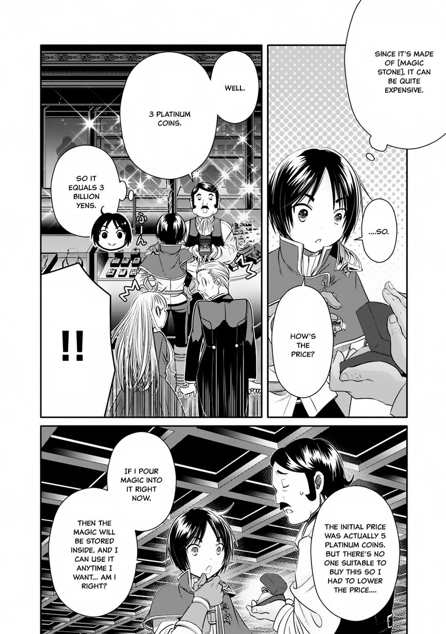 Page 18 of Chapter 18