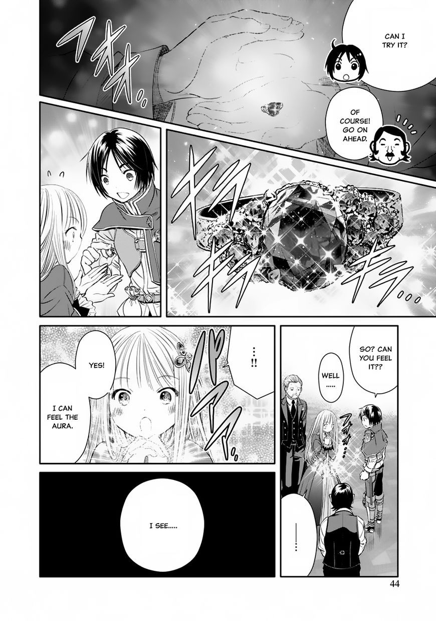 Page 20 of Chapter 18