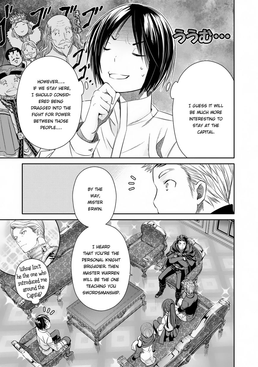 Page 6 of Chapter 19
