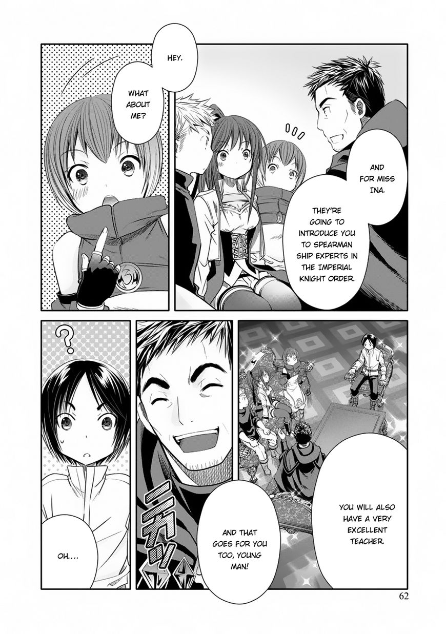 Page 7 of Chapter 19