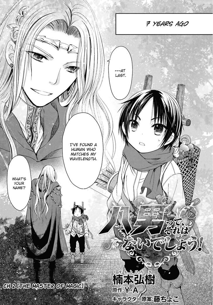 Page 3 of Chapter 2