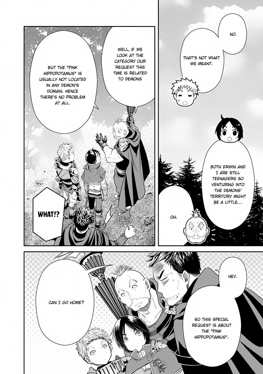 Page 3 of Chapter 20