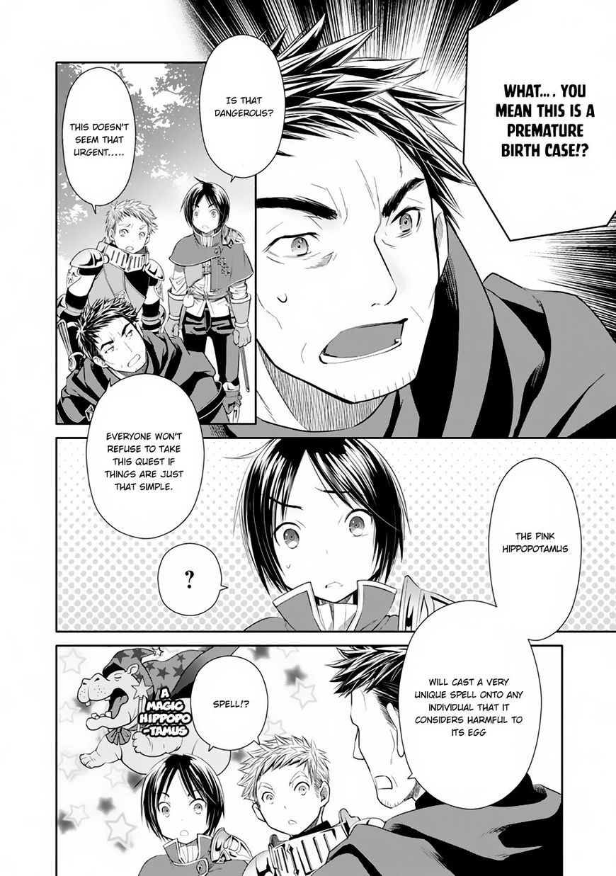 Page 7 of Chapter 20