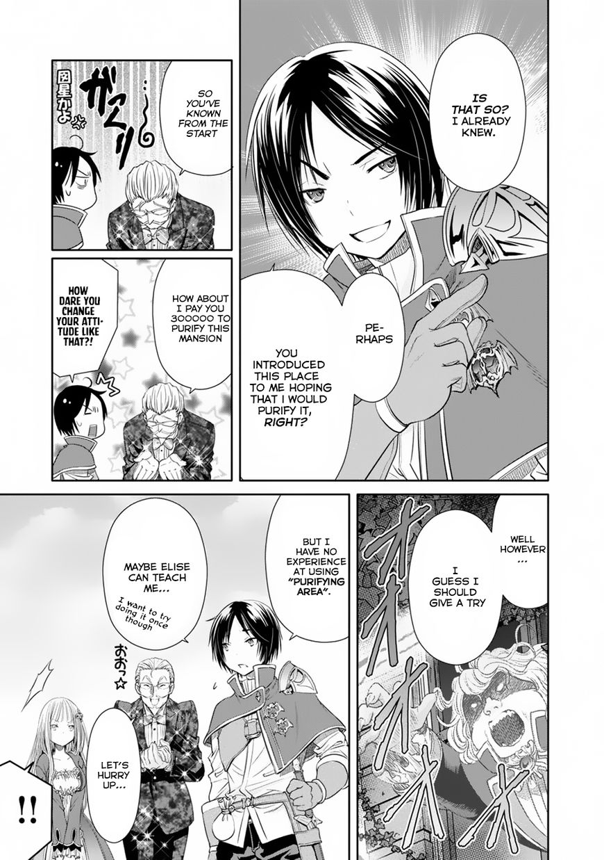 Page 14 of Chapter 22