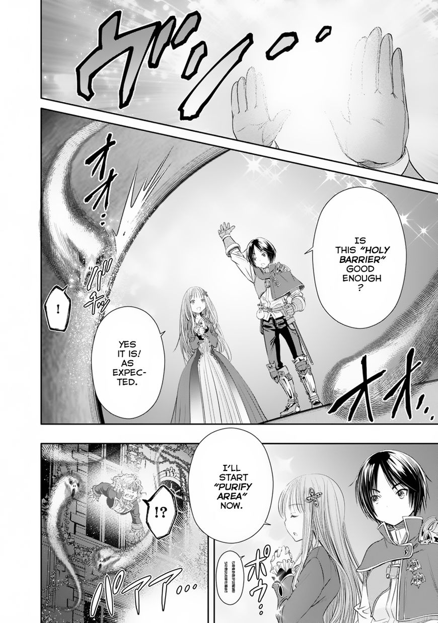 Page 23 of Chapter 22