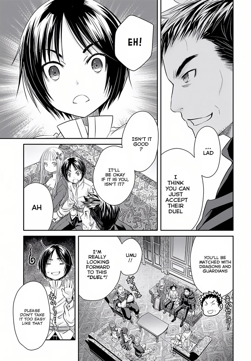 Page 13 of Chapter 23