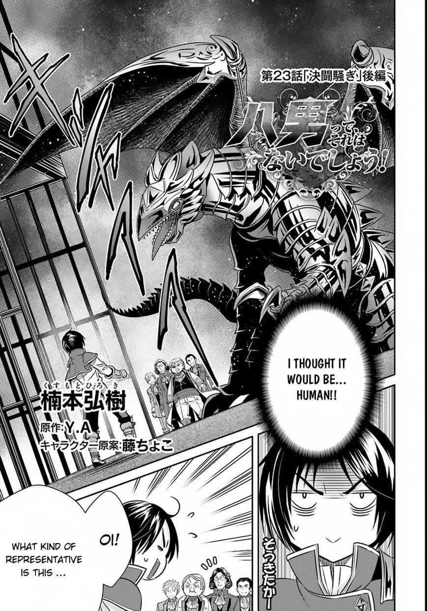 Page 2 of Chapter 23.5