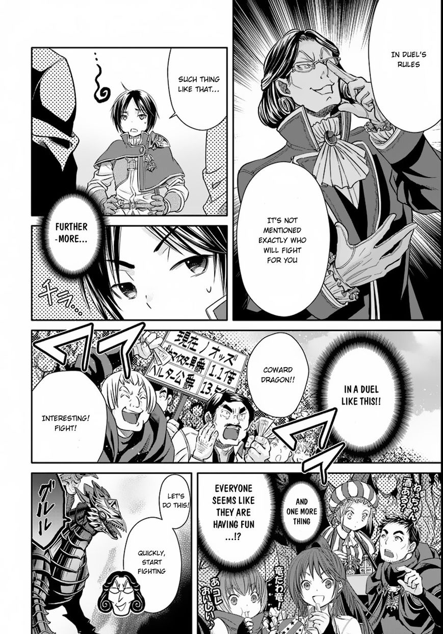Page 3 of Chapter 23.5