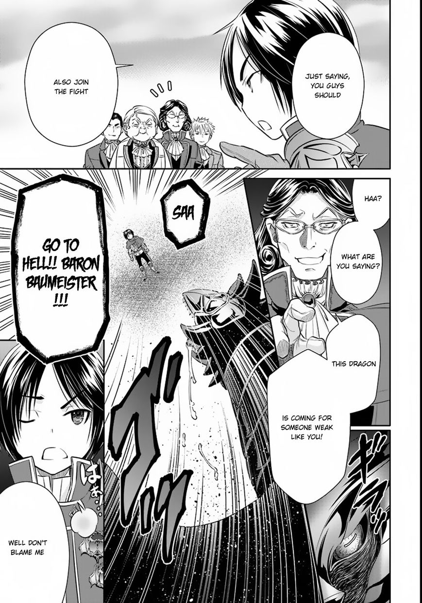 Page 4 of Chapter 23.5