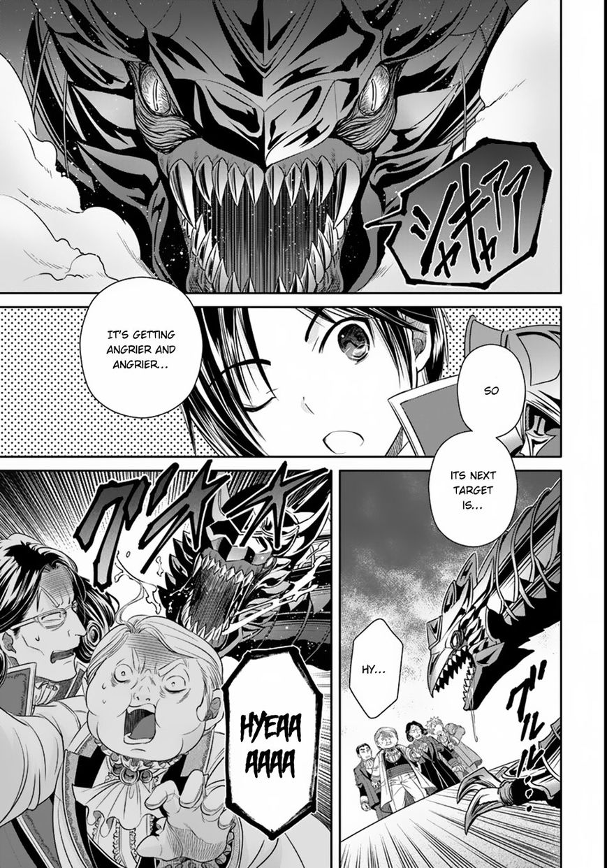 Page 8 of Chapter 23.5
