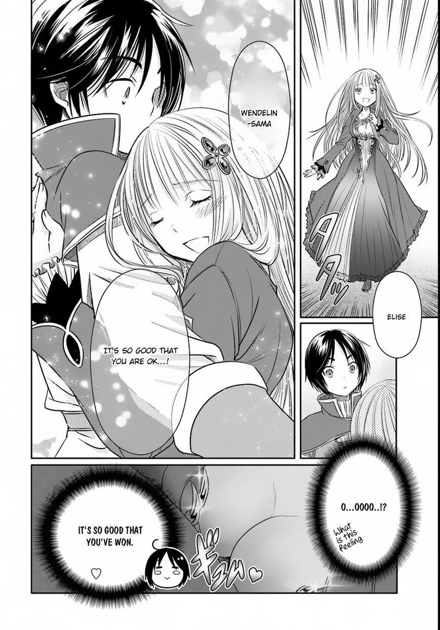 Page 15 of Chapter 23.5
