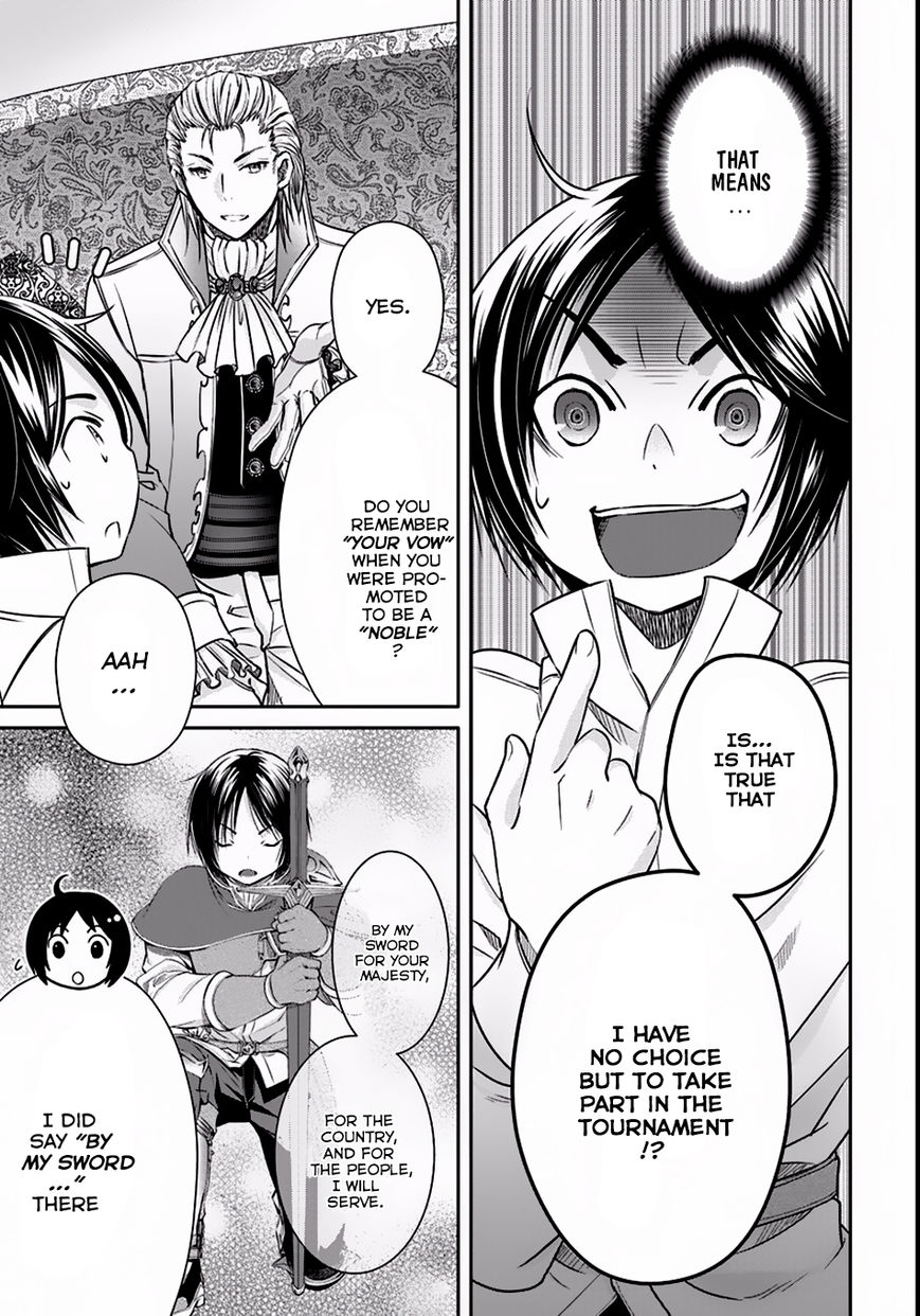 Page 4 of Chapter 24