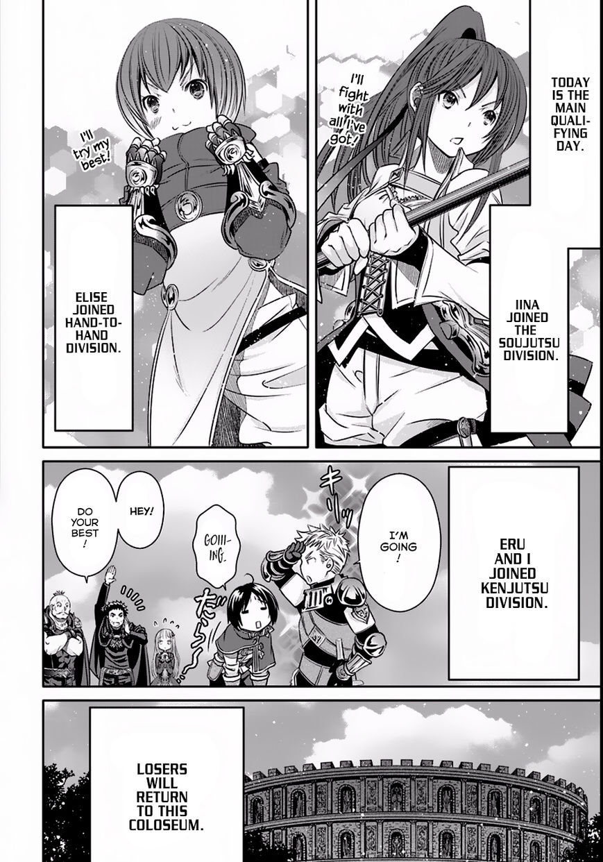 Page 15 of Chapter 24
