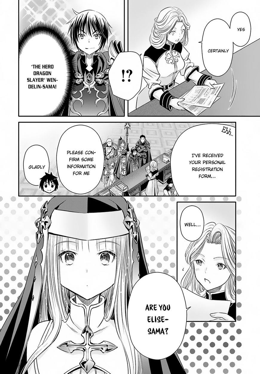 Page 3 of Chapter 26